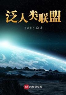 傲世顾倾城