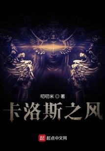 梦化轮回