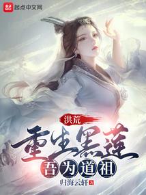 铁血战雄