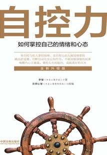 仙神一念间
