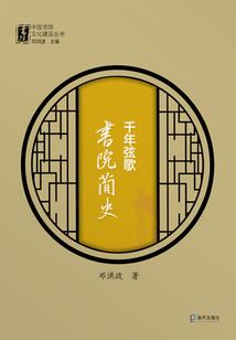 深空谜宇系列之见习天使