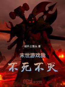 炼金之殇