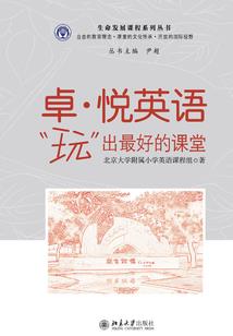 龙囚羽
