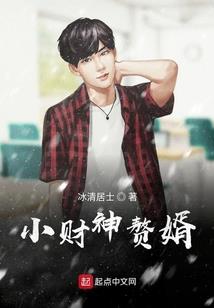 狗男人你放开我