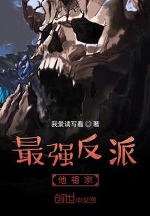 中国神话宇宙