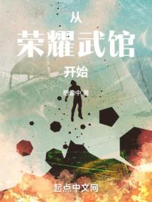 公主当自强,为爱沦陷