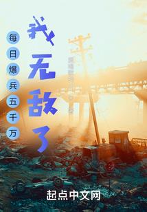 剑气洞彻九重霄