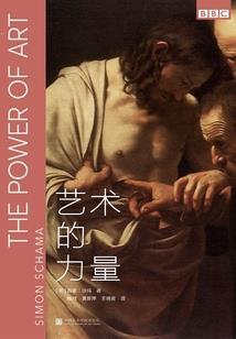 紫禁之旅