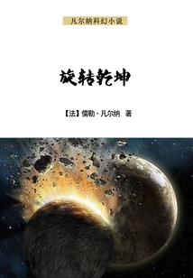 女王驾到之华丽蜕变