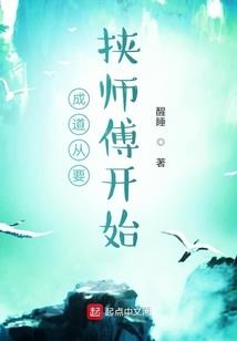 末世百战成神