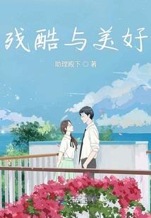 腹黑盟主战江湖