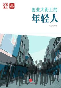 魂归梦萝