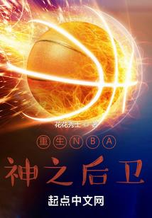 龙珠超GF
