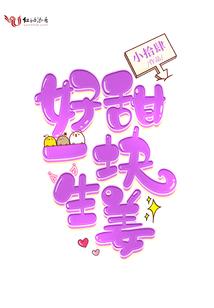 开怀大笑吧，即使生在错误的世界