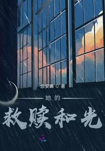 我在腾格里等你