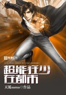 我想你家的那棵樱桃树了