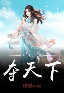 蜃墟：凤姬惑心