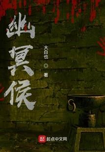 胖妞逆推计