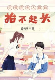 我继承了一颗星球