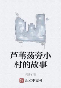 停摆之日