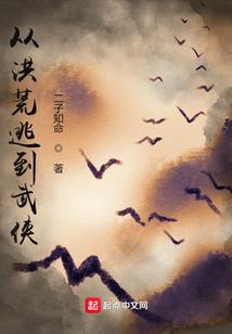 狂怒武神
