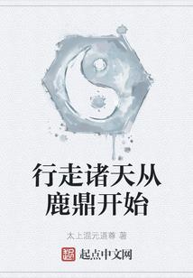 遇见六月雪的爱恋