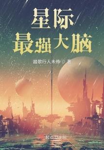 猎天志