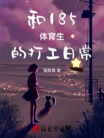 异世凤凰星