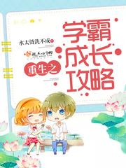 海贼王乱世之花