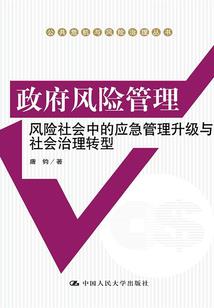 缘眼