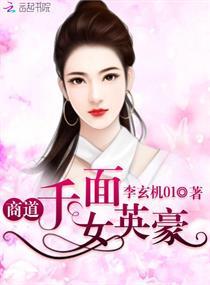 我，召唤师，混分巨兽