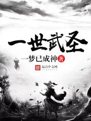 乱世凤惊华