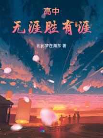 衍天武帝