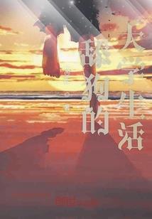 魅影绝情by冷血女神