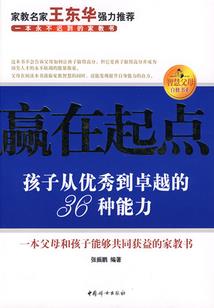 我的阴阳往事