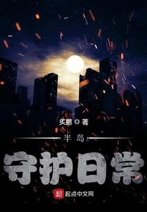 为皇何道