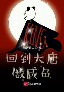 怪异侦探社