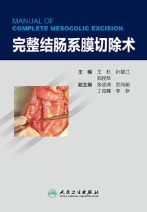 萌小妖魔君我错了