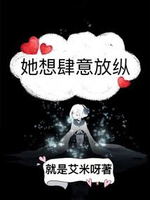 邪帝的腹黑小狂妃