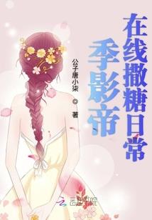 神遣世界