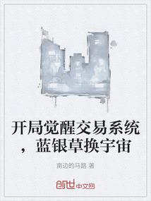 玄幻：推演未来亿万年，我无敌了