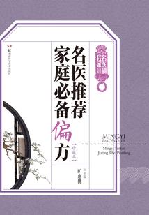 渡仙劫之缺玉成珏