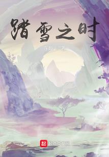 重生成一只雪豹