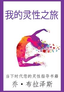 刺瑰