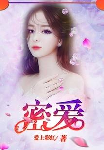 求反派大佬带回家