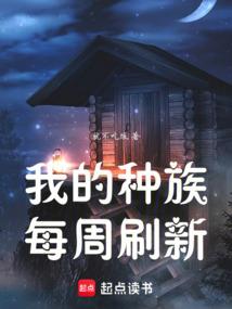 3X3EYES外传·中国神话
