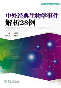 圣境凡尘永轮回