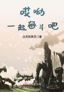 无限位面分身系统