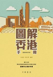 未寐明