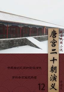 巅峰王者苍穹束